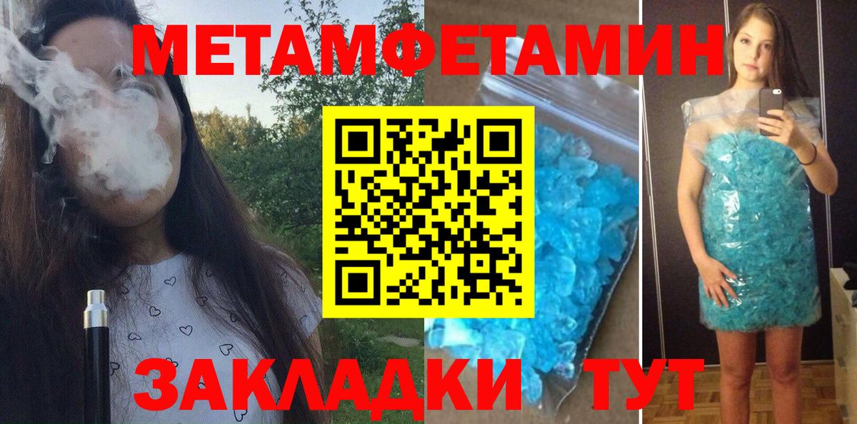 Ростов-на-Дону  АМФЕТАМИН  Вход с VPN  Amphetamine 97% 