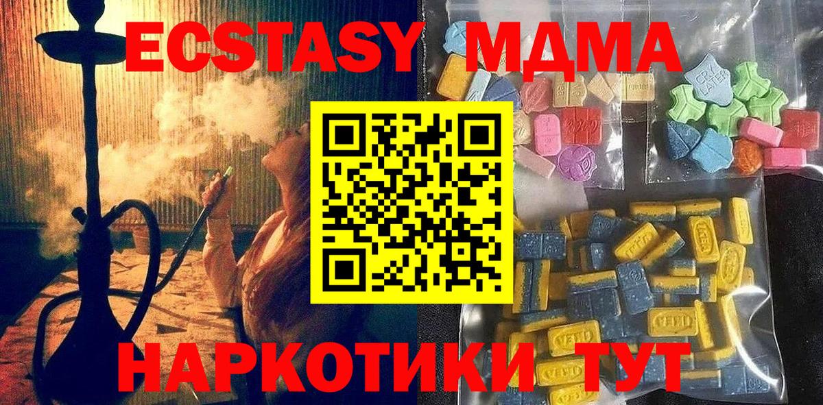 ЭКСТАЗИ louis Vuitton  blacksprut ссылки  Вход с VPN  Ростов-на-Дону  ЭКСТАЗИ louis Vuitton 