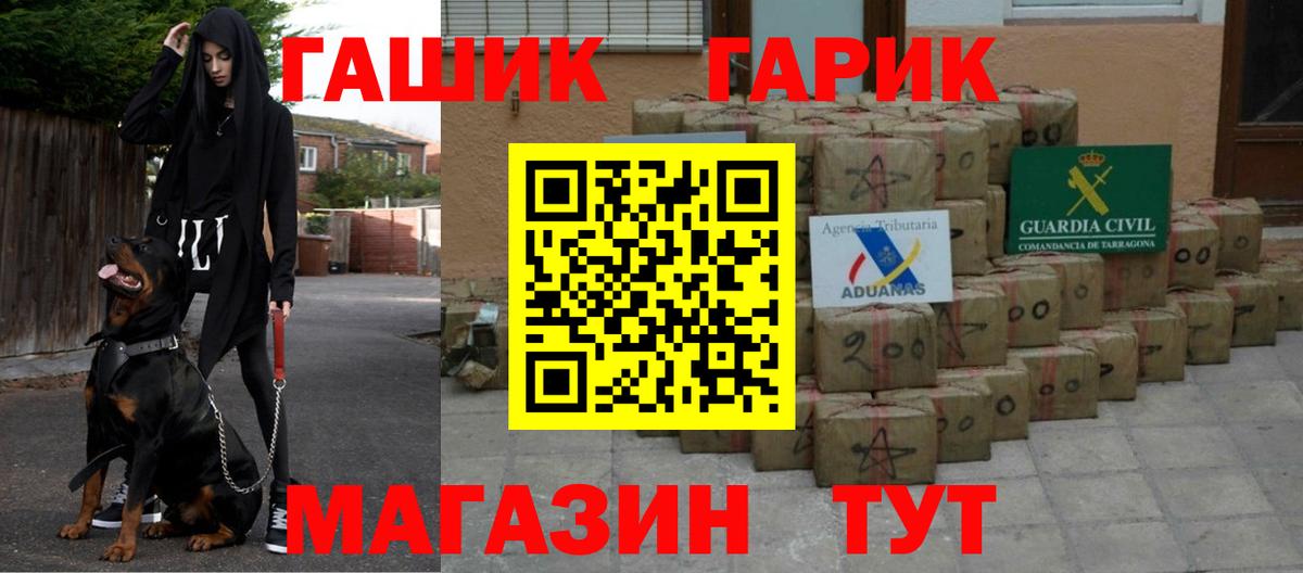 Гашиш убойный  Гашиш хэш  Ростов-на-Дону  Вход с VPN 