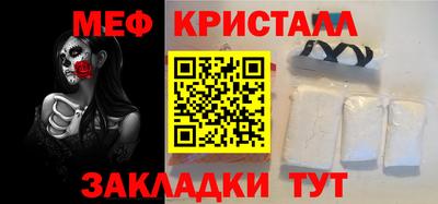 2c-b Пугачёв