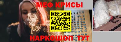 меф VHQ Пыть-Ях