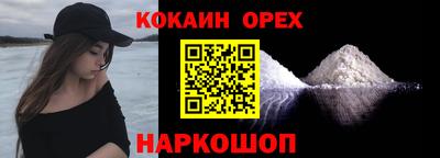 меф VHQ Пыть-Ях