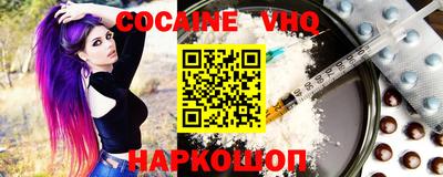 2c-b Пугачёв