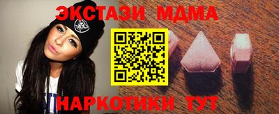 круглые Пушкино