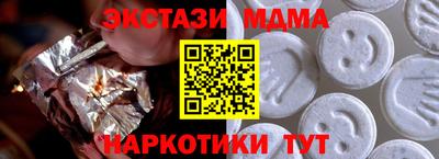 круглые Пушкино