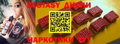 круглые Пушкино