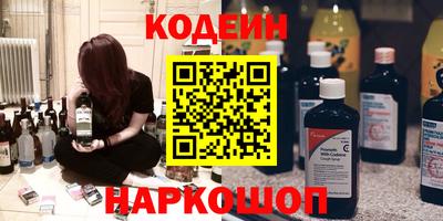2c-b Пугачёв