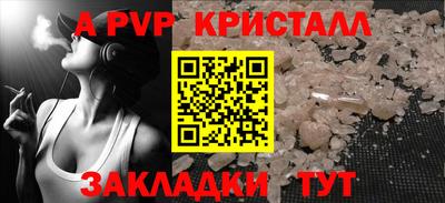 круглые Пушкино