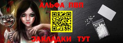 меф VHQ Пыть-Ях