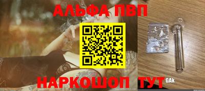 круглые Пушкино