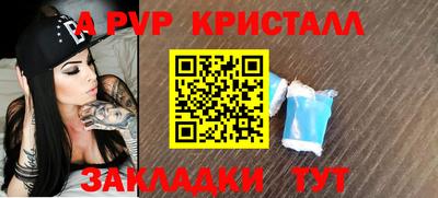 2c-b Пугачёв