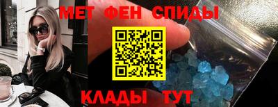 меф VHQ Пыть-Ях