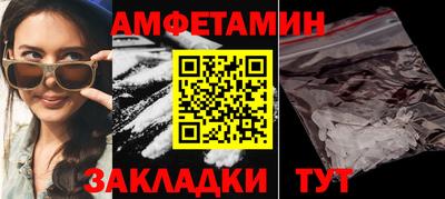 2c-b Пугачёв