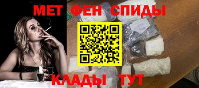 меф VHQ Пыть-Ях