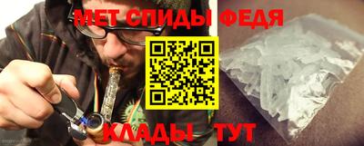 2c-b Пугачёв
