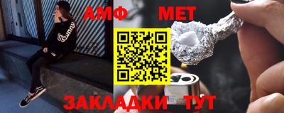 2c-b Пугачёв