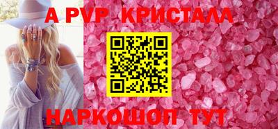2c-b Пугачёв