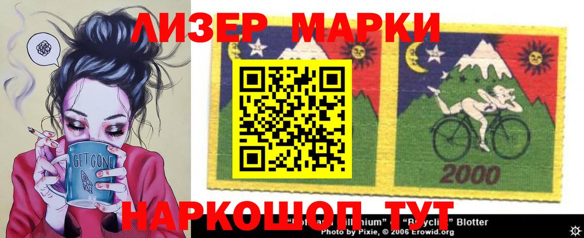 LSD-25 экстази кислота  Вход с VPN  Лсд 25 экстази  Ростов-на-Дону  ЛСД экстази кислота 