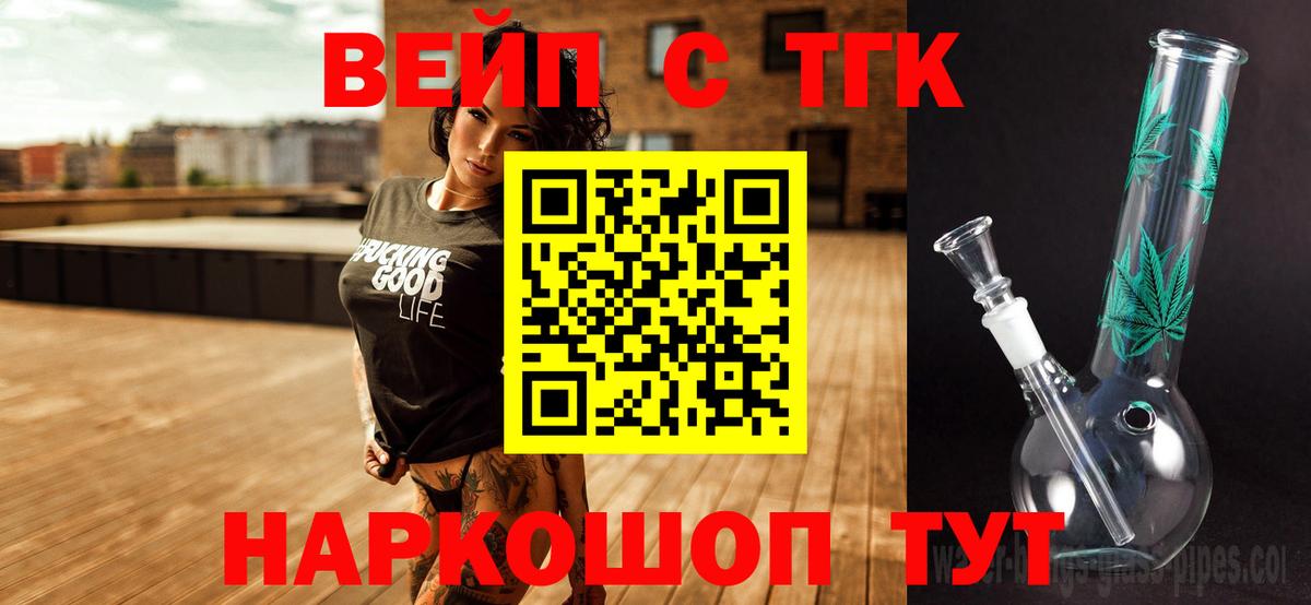 Дистиллят ТГК концентрат Ростов-на-Дону