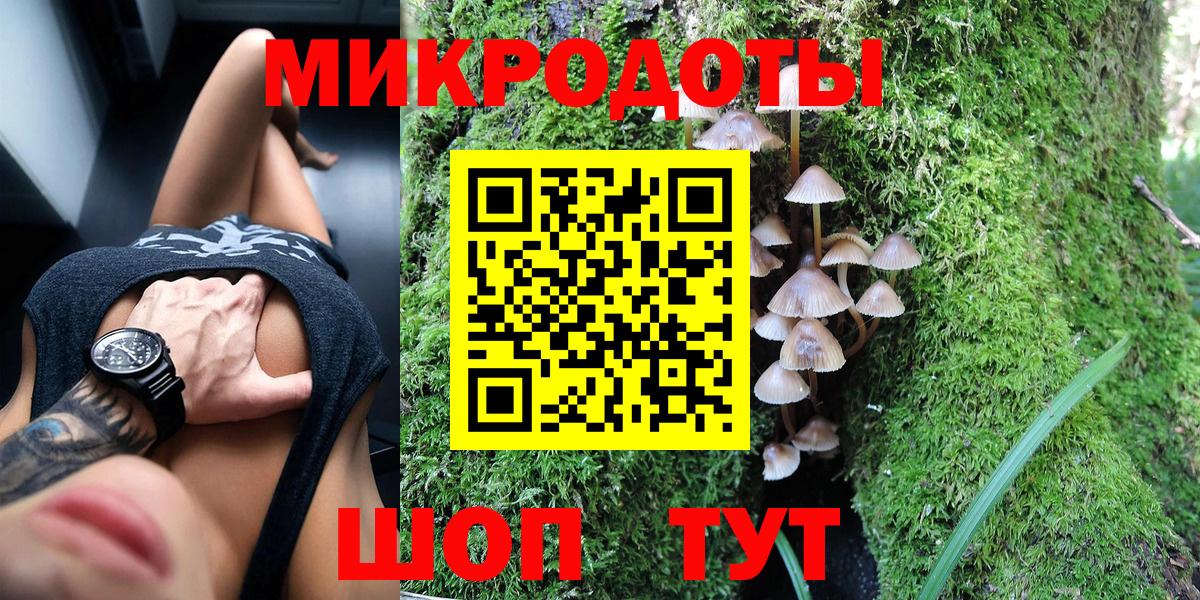 Ростов-на-Дону  Псилоцибиновые грибы ЛСД  Вход с VPN  Галлюциногенные грибы ЛСД 