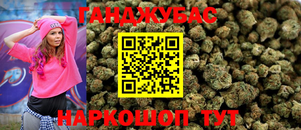МАРИХУАНА гибрид  Вход с VPN  Бошки Шишки семена  Ростов-на-Дону  Каннабис OG Kush  Бошки Шишки Bruce Banner 